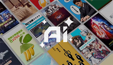 數據追蹤解決方案